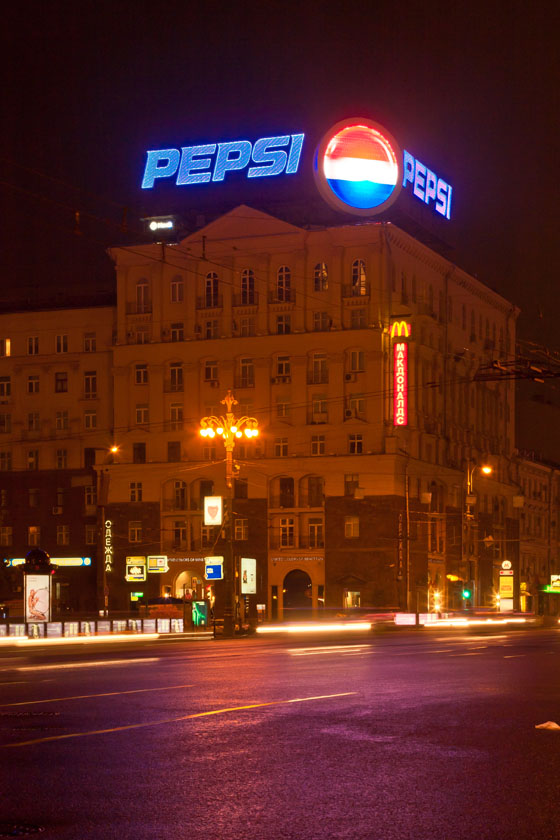 Рекламная конструкция Pepsi